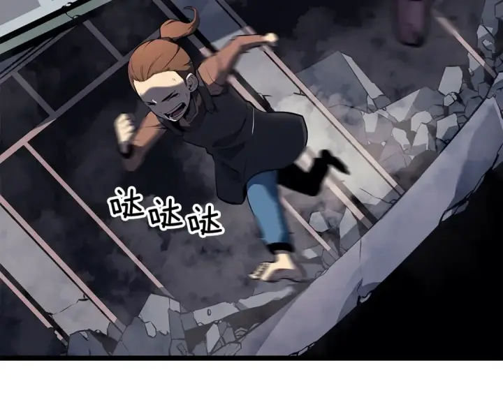 《我独自升级》第134话 讨伐巨人图165