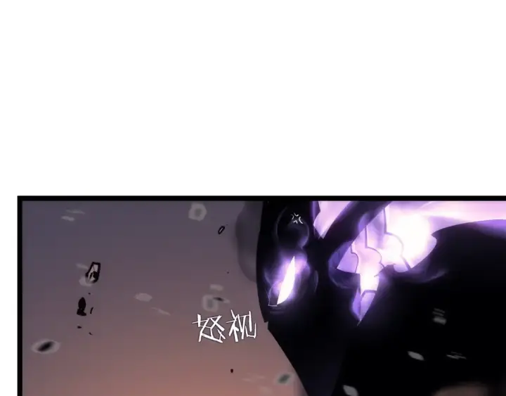 《我独自升级》第134话 讨伐巨人图195