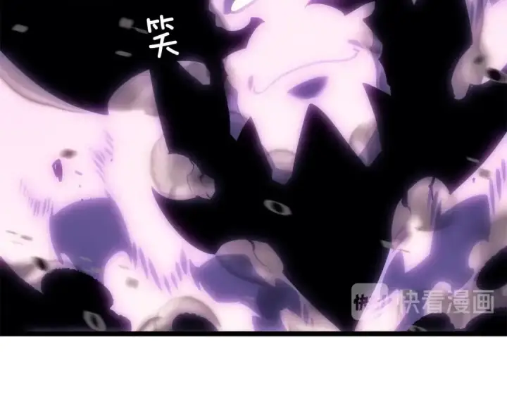 《我独自升级》第134话 讨伐巨人图202