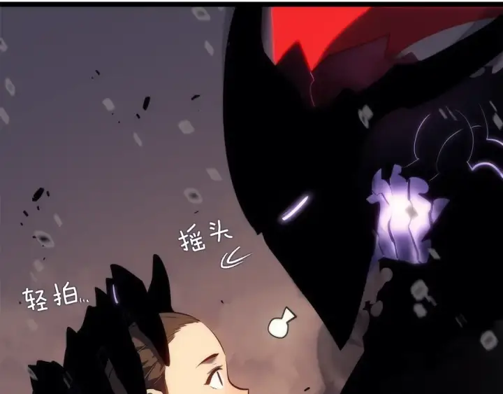 《我独自升级》第134话 讨伐巨人图204