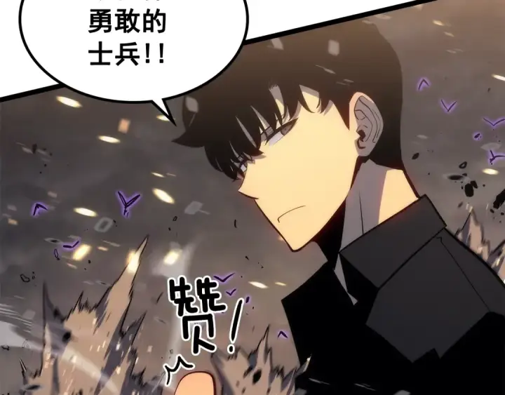 《我独自升级》第134话 讨伐巨人图215