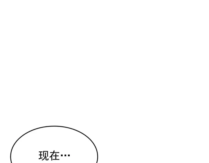 《我独自升级》第134话 讨伐巨人图225