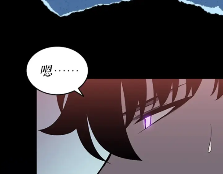 《我独自升级》第134话 讨伐巨人图239