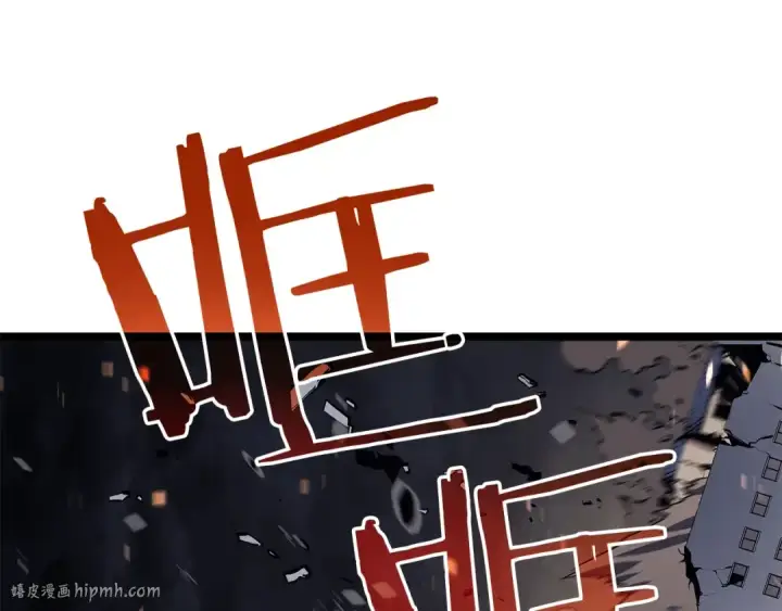 《我独自升级》第134话 讨伐巨人图40