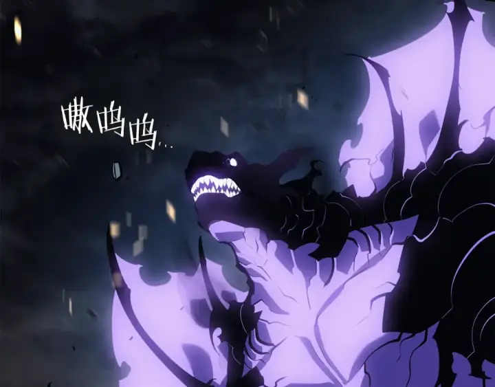 《我独自升级》第134话 讨伐巨人图51