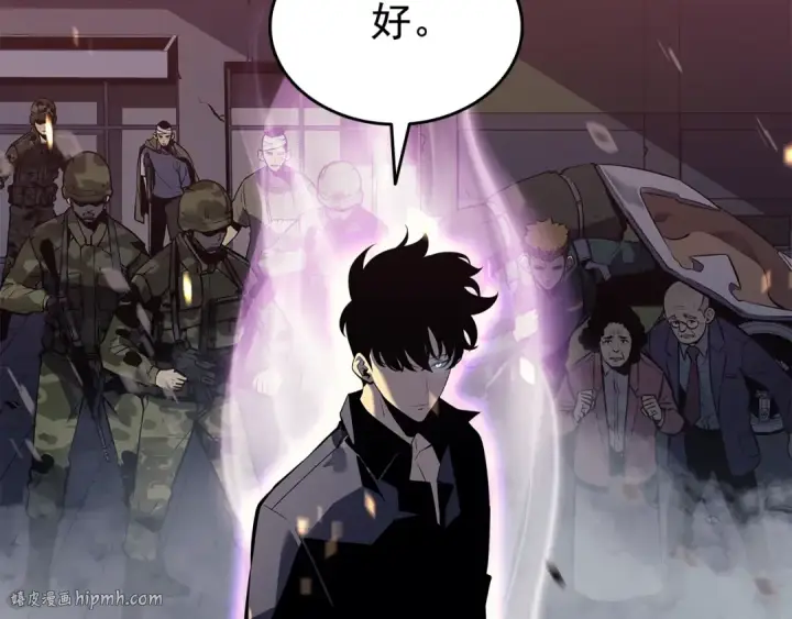 《我独自升级》第134话 讨伐巨人图72