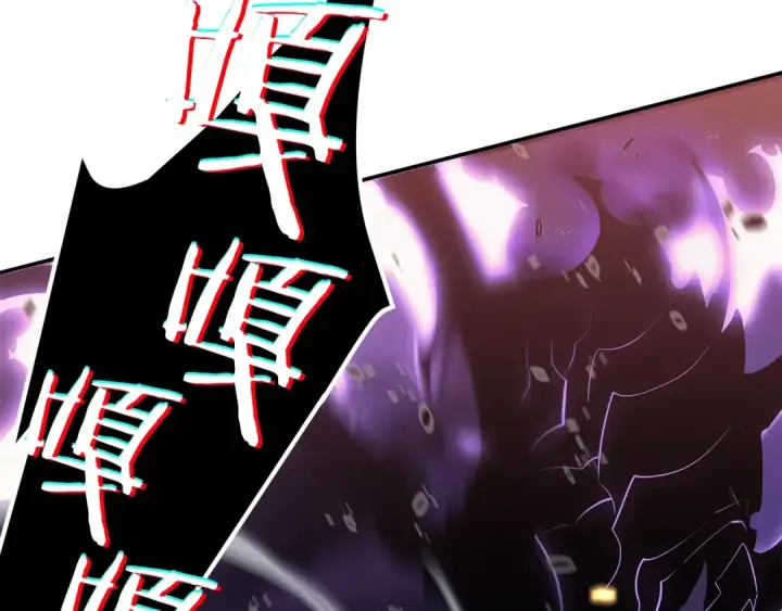 《我独自升级》第134话 讨伐巨人图76