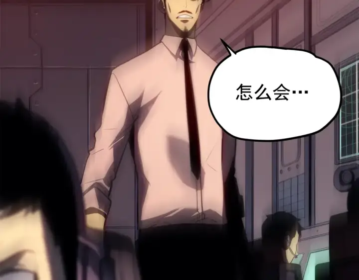 《我独自升级》第135话 全军图10
