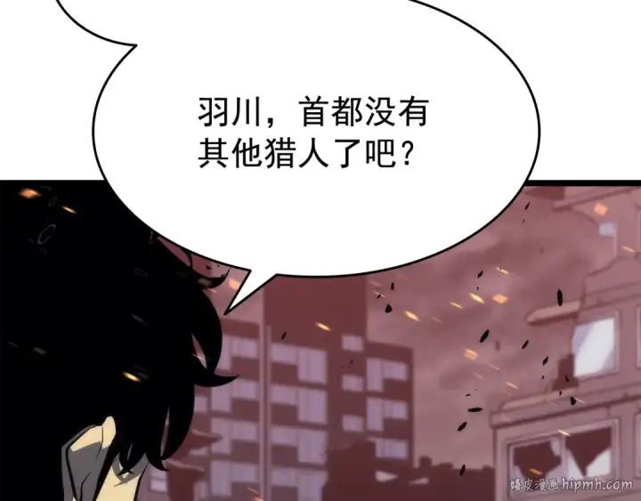 《我独自升级》第135话 全军图104