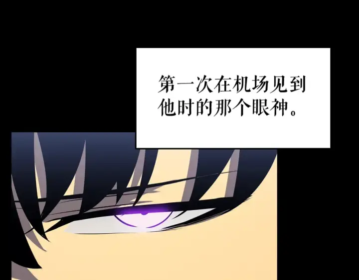 《我独自升级》第135话 全军图15