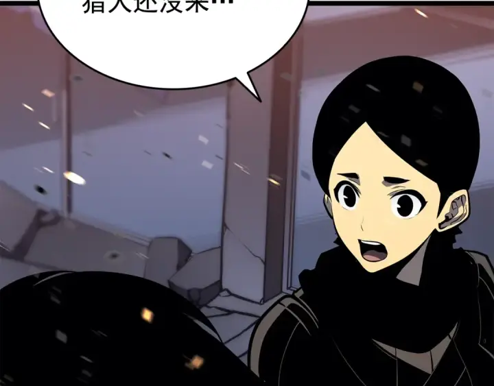 《我独自升级》第135话 全军图154