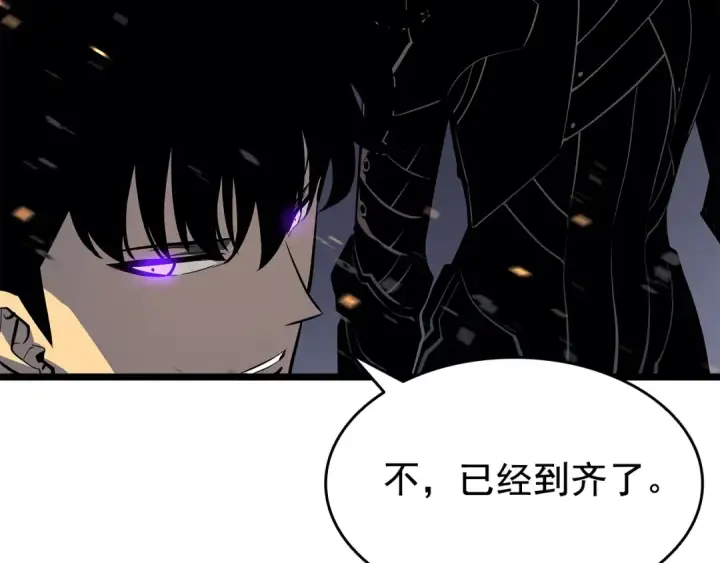 《我独自升级》第135话 全军图155