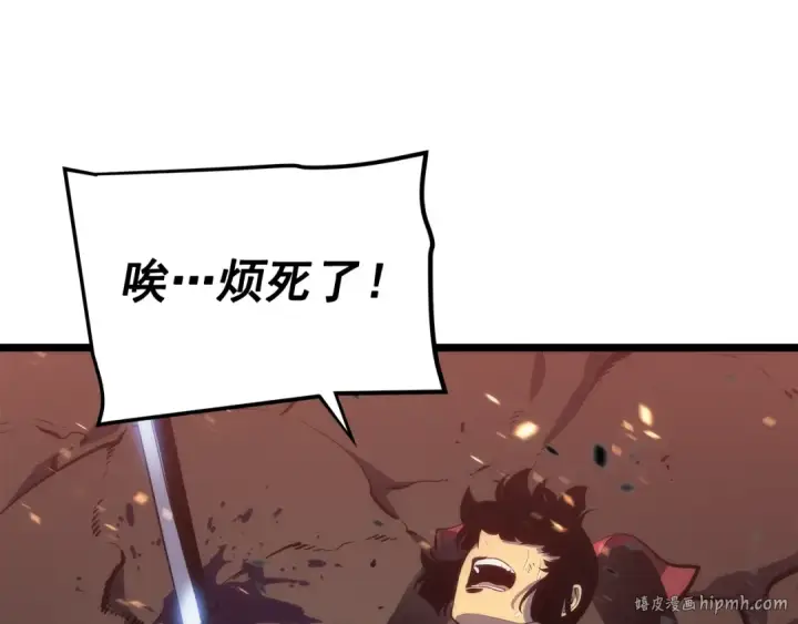 《我独自升级》第135话 全军图160