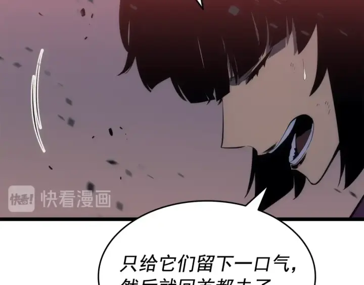 《我独自升级》第135话 全军图166