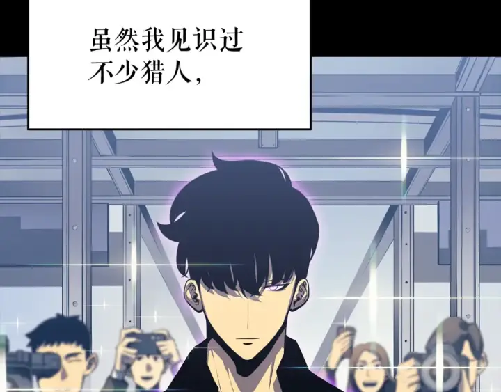《我独自升级》第135话 全军图17