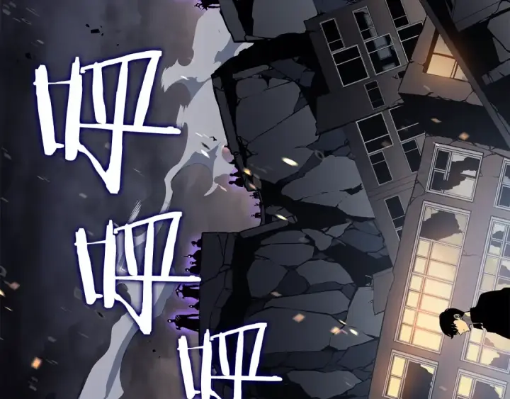《我独自升级》第135话 全军图178