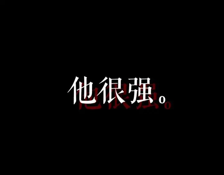 《我独自升级》第135话 全军图20