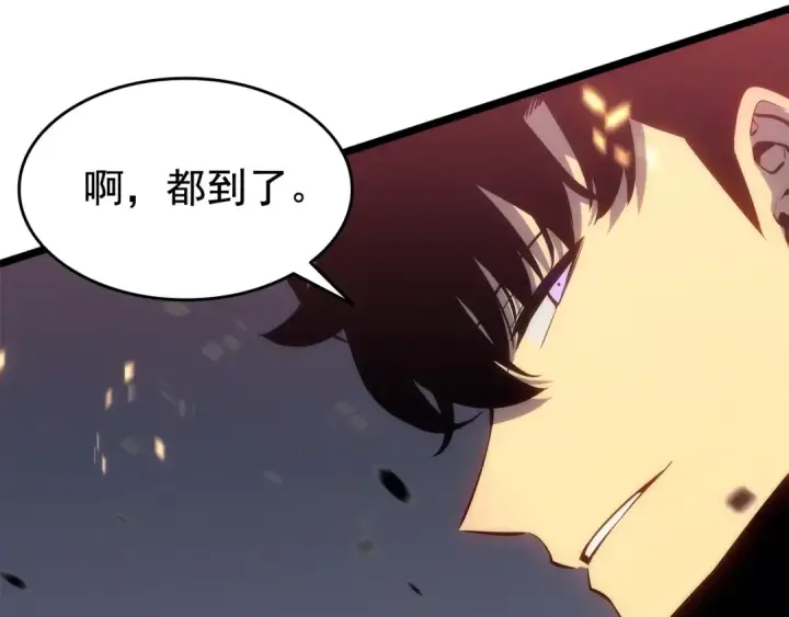 《我独自升级》第135话 全军图212
