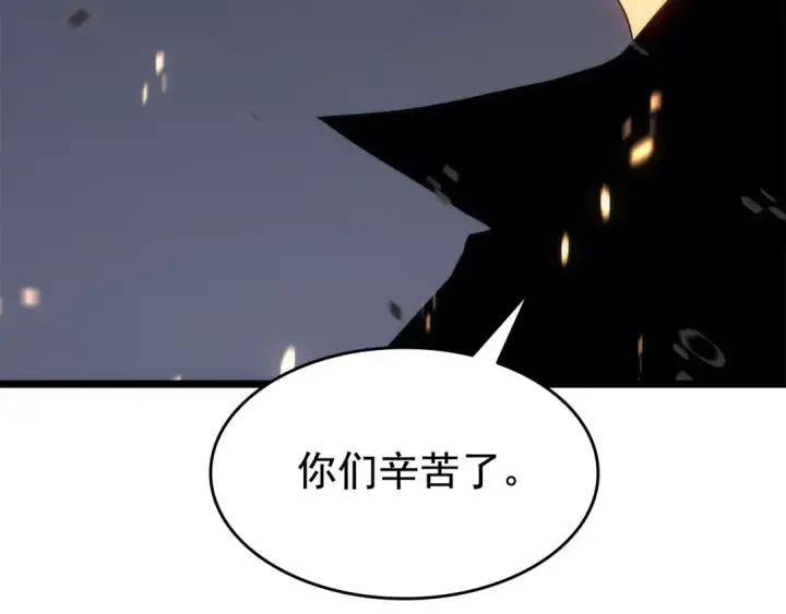 《我独自升级》第135话 全军图213