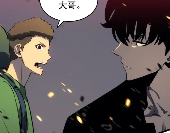 《我独自升级》第135话 全军图220