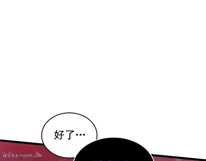 《我独自升级》第135话 全军图224
