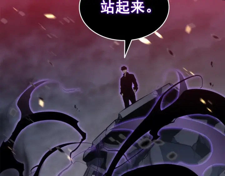 《我独自升级》第135话 全军图225