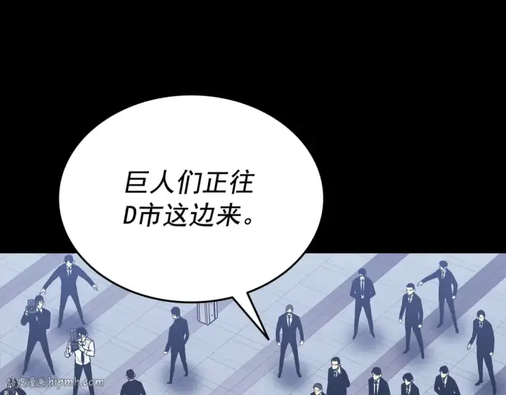 《我独自升级》第135话 全军图24