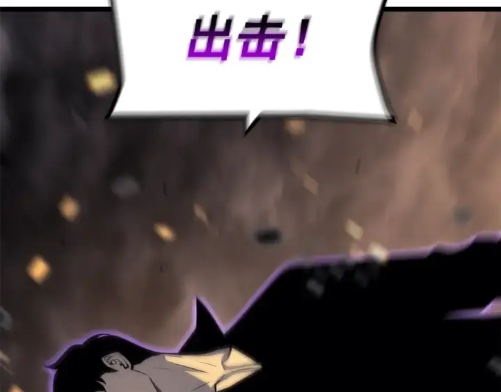《我独自升级》第135话 全军图242