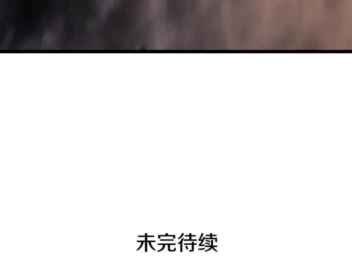 《我独自升级》第135话 全军图245