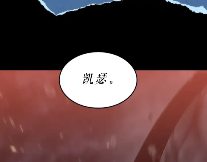 《我独自升级》第135话 全军图250