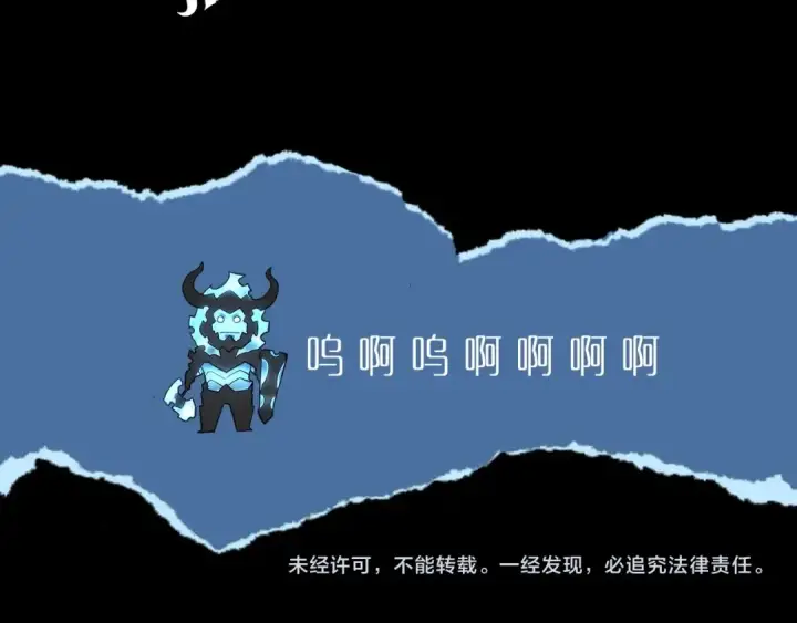 《我独自升级》第135话 全军图260