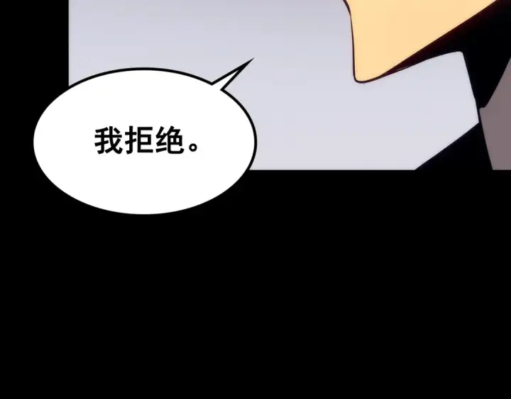 《我独自升级》第135话 全军图33