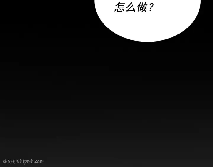 《我独自升级》第135话 全军图40