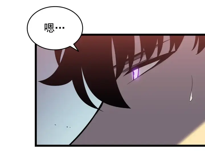 《我独自升级》第135话 全军图51