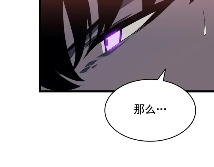 《我独自升级》第135话 全军图54