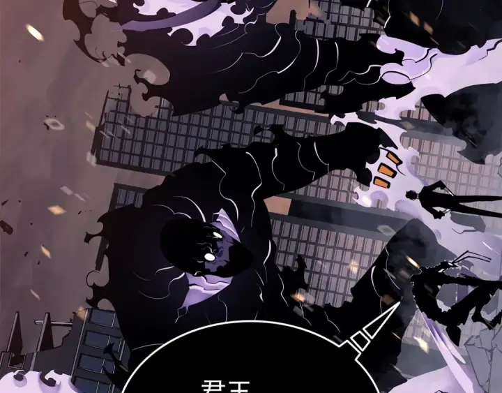 《我独自升级》第135话 全军图63