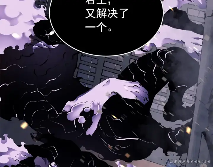 《我独自升级》第135话 全军图64