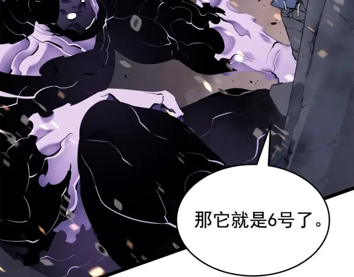 《我独自升级》第135话 全军图65