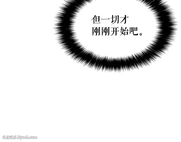《我独自升级》第135话 全军图72