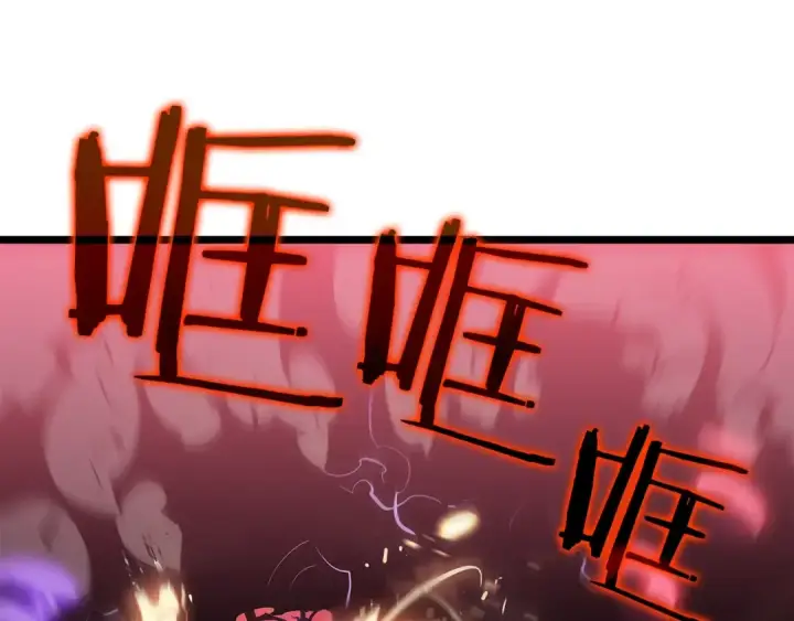 《我独自升级》第135话 全军图75