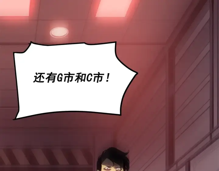 《我独自升级》第135话 全军图9