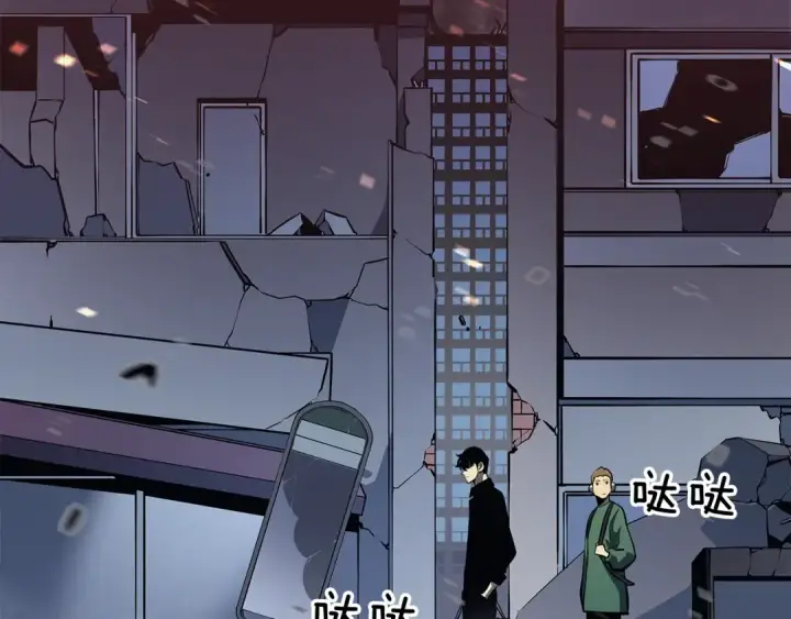 《我独自升级》第135话 全军图95