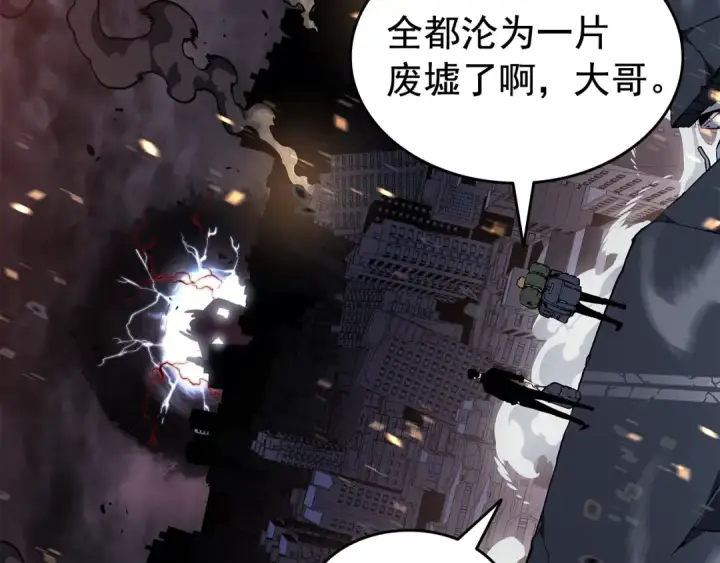 《我独自升级》第135话 全军图98