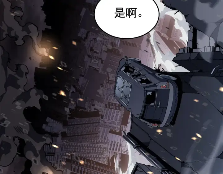 《我独自升级》第135话 全军图99