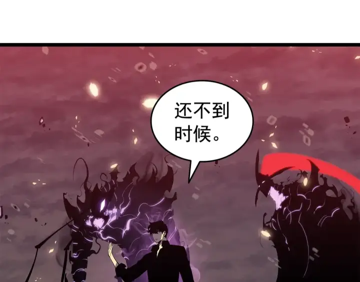 《我独自升级》第136话 伺机而动图103