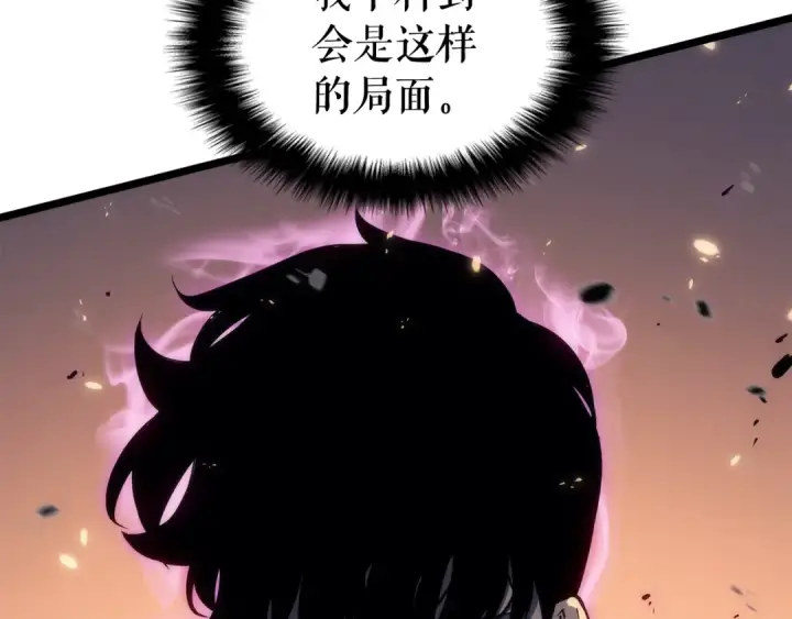 《我独自升级》第136话 伺机而动图107