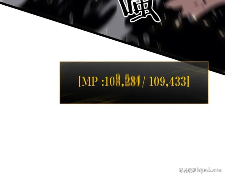 《我独自升级》第136话 伺机而动图120