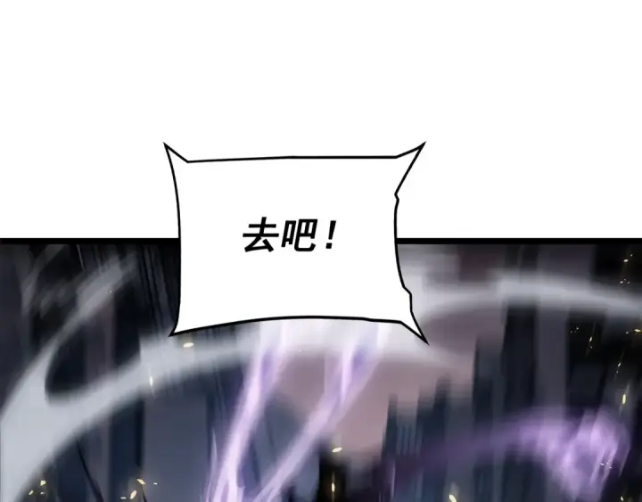 《我独自升级》第136话 伺机而动图138
