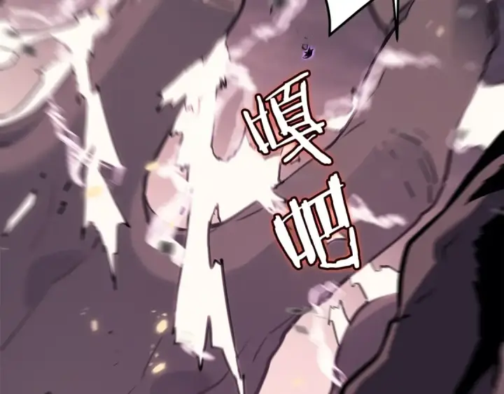 《我独自升级》第136话 伺机而动图195