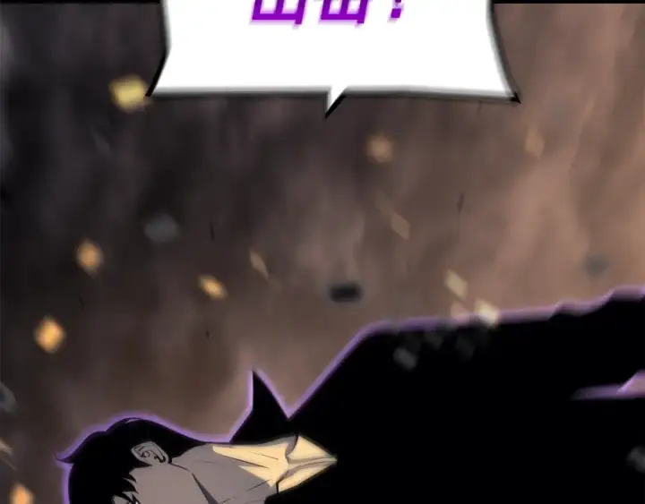 《我独自升级》第136话 伺机而动图2